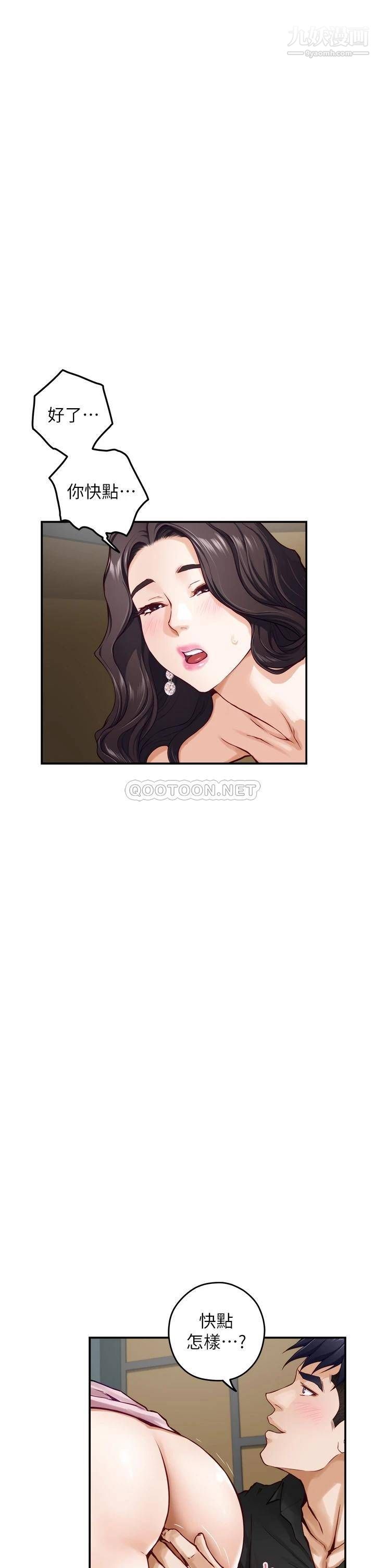 姊姊的房間第33話-咖啡廳廁所的刺激性愛