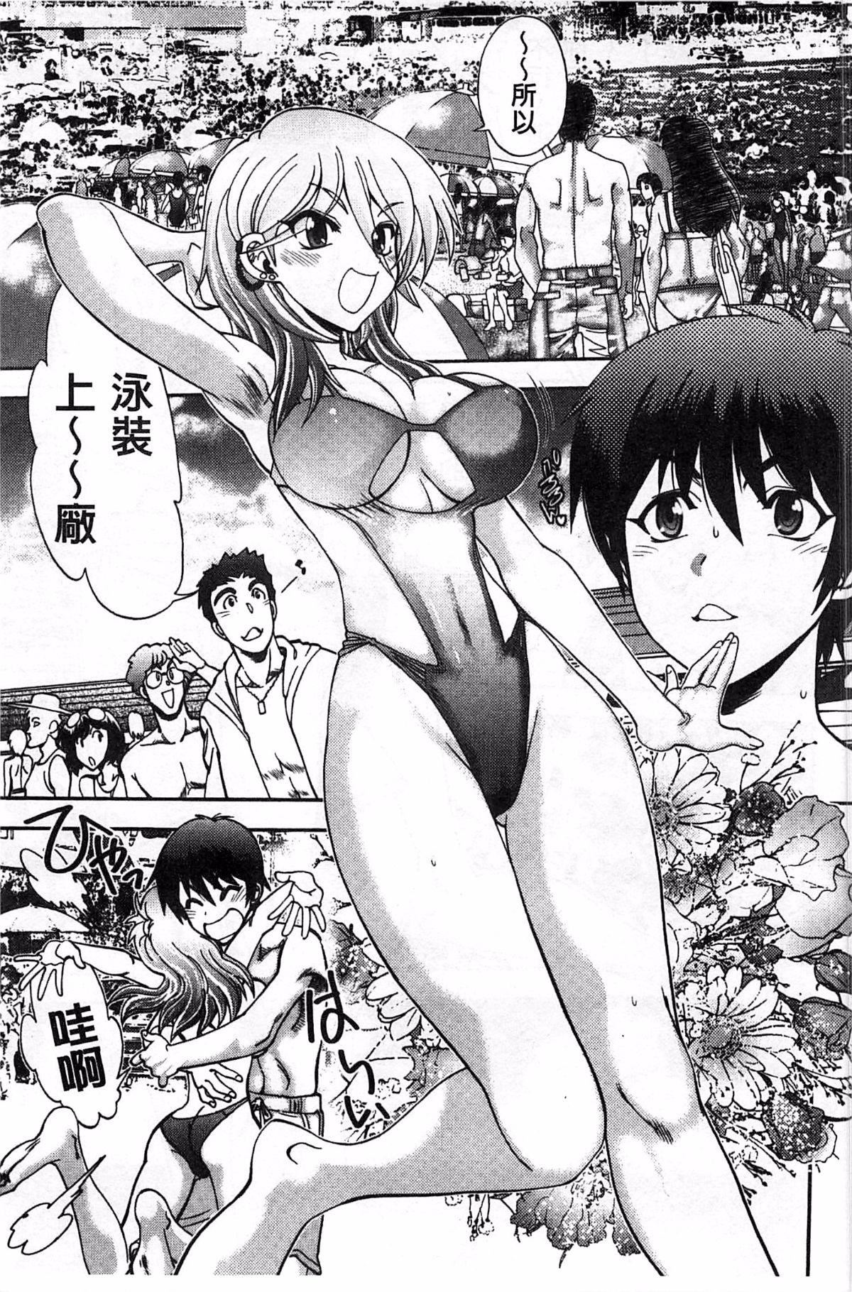[やがみだい]堂さんのバージンロードBugBugエロ増量Edition[辻堂小姐的純潔處女之路][やがみだい]堂さんのバージンロードBugBugエロ増量Edition[辻堂小姐的純潔處女之路]