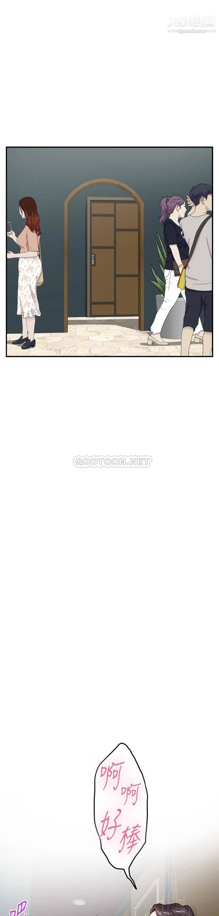 姊姊的房間第33話-咖啡廳廁所的刺激性愛