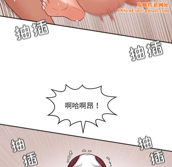 她的怪癖第10话