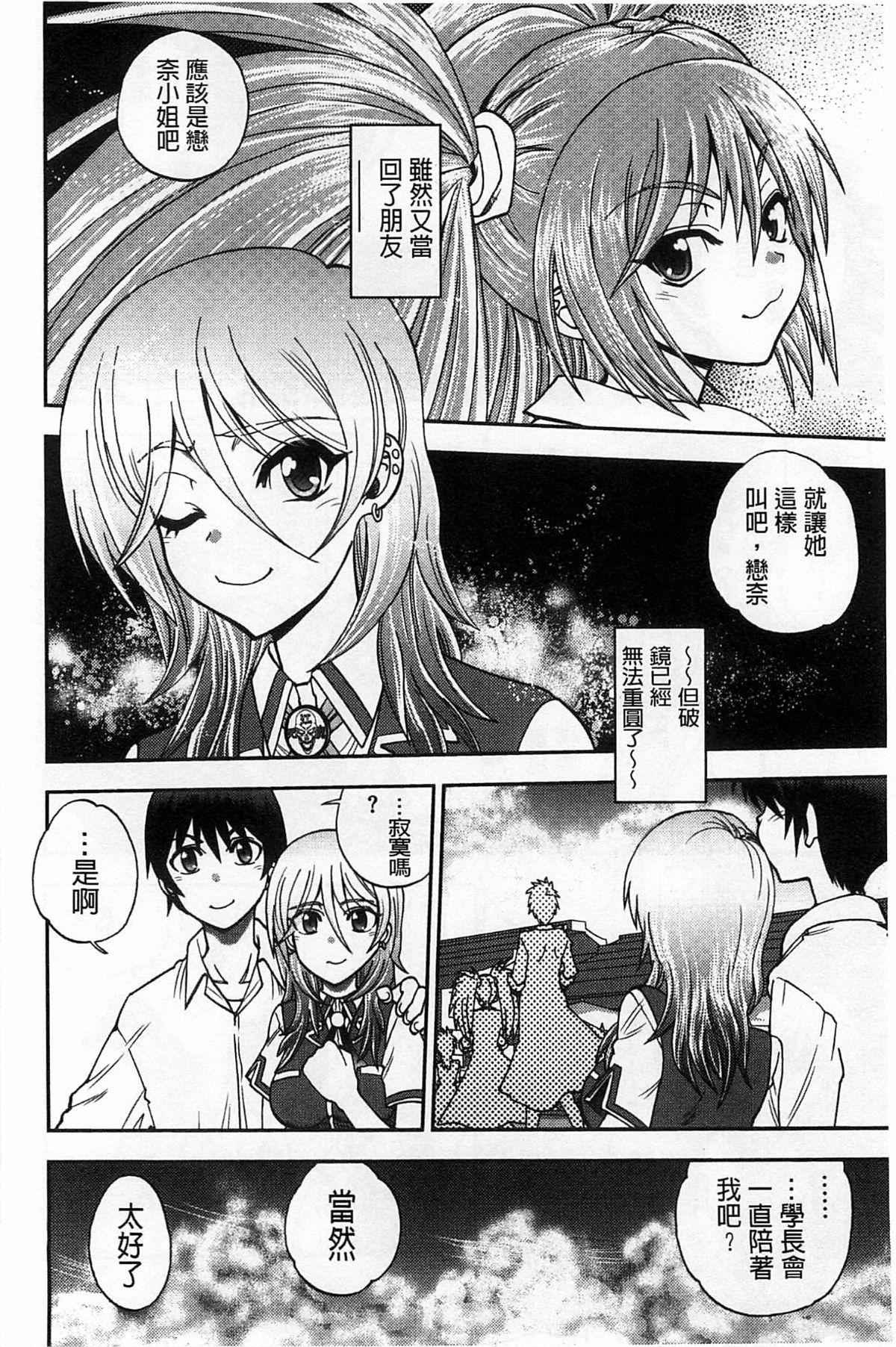[やがみだい]堂さんのバージンロードBugBugエロ増量Edition[辻堂小姐的纯洁处女之路][やがみだい]堂さんのバージンロードBugBugエロ増量Edition[辻堂小姐的纯洁处女之路]