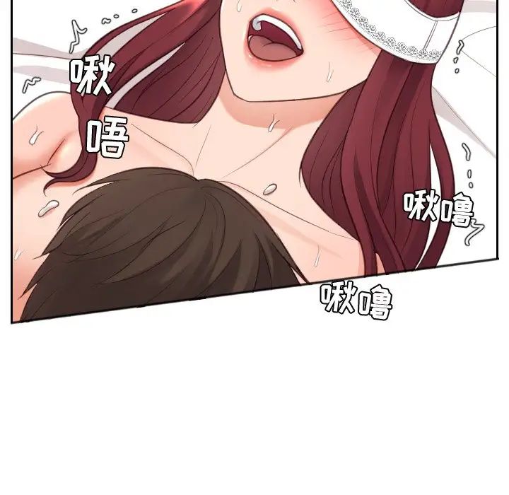 她的怪癖第10话