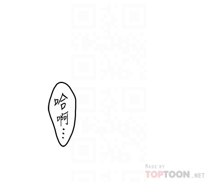 姊姊的房間第34話-真想早點吃到妳
