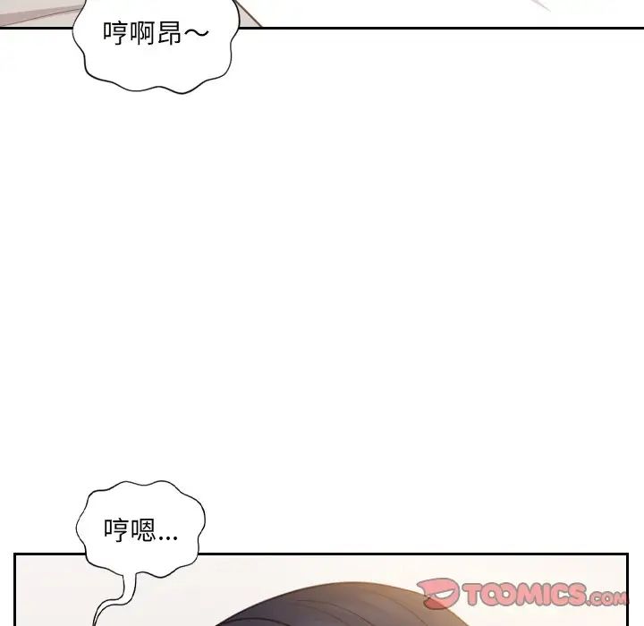 她的怪癖第10话
