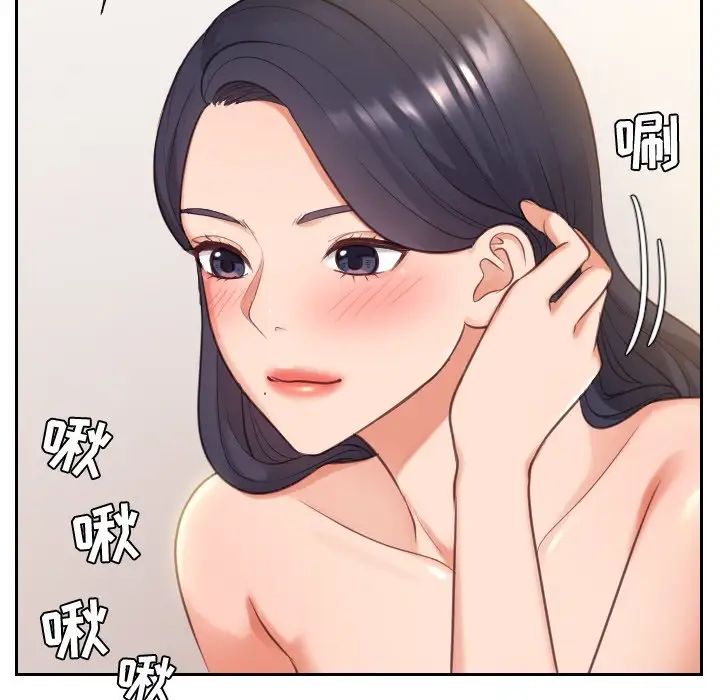 她的怪癖第10话