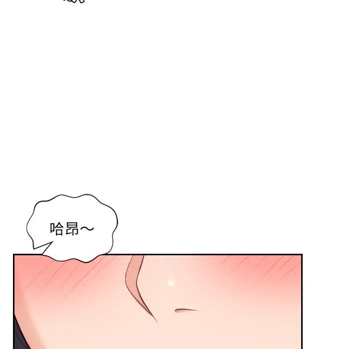 她的怪癖第10话