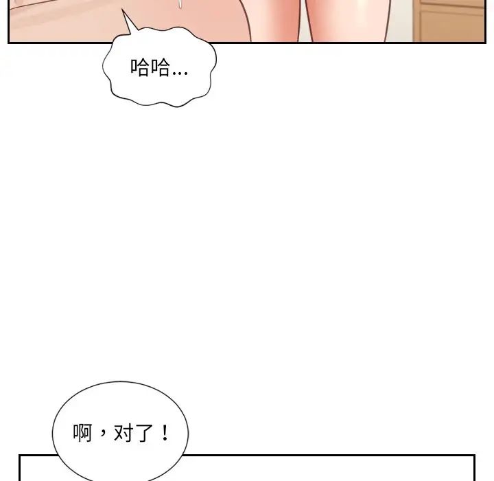 她的怪癖第10话