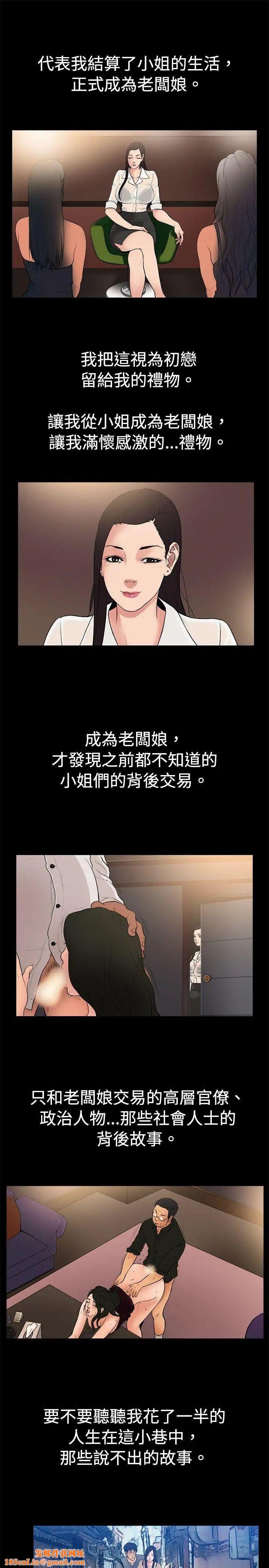 10亿风骚老闆娘第1季-最终话
