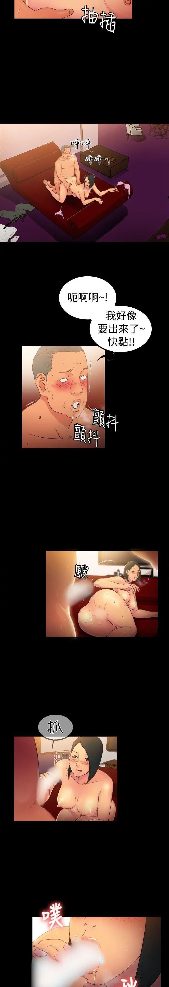10億風騷老闆娘第2季-第1話