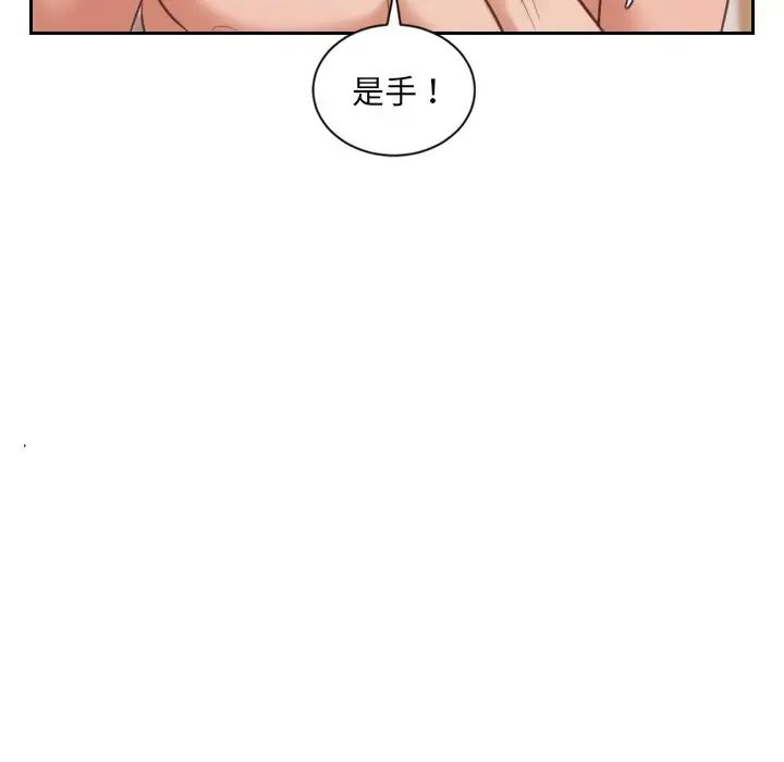 她的怪癖第10话