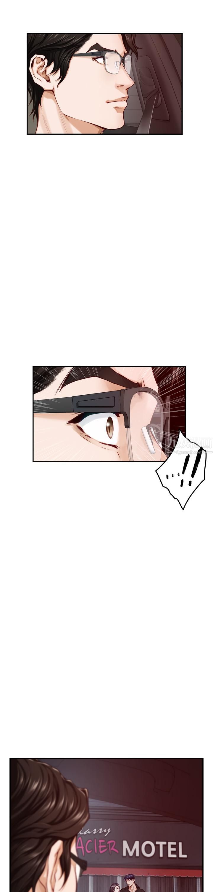 姊姊的房間第34話-真想早點吃到妳