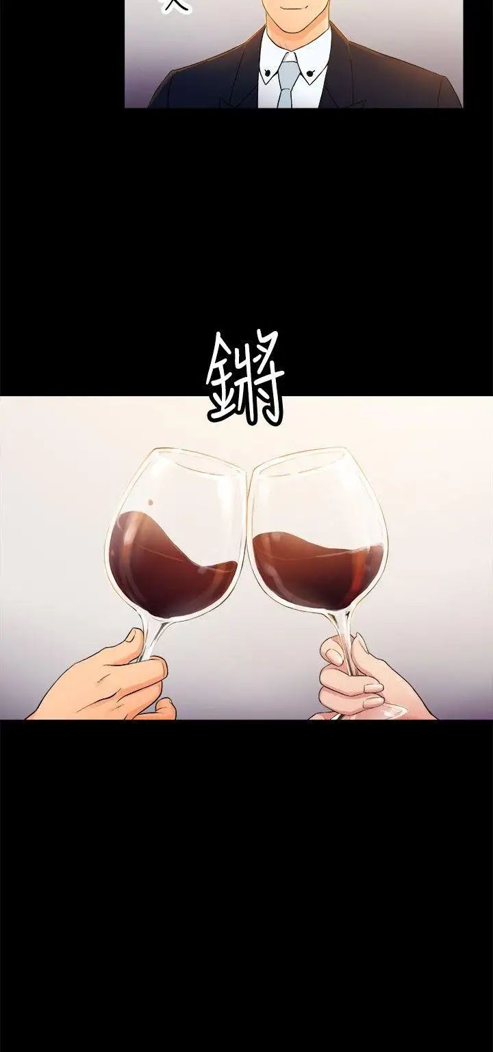 10亿风骚老闆娘第2季-第1话