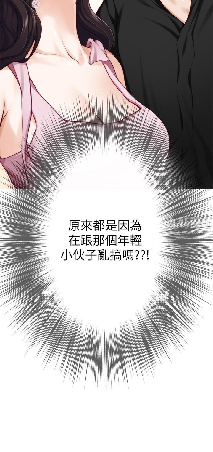 姊姊的房间第34话-真想早点吃到妳