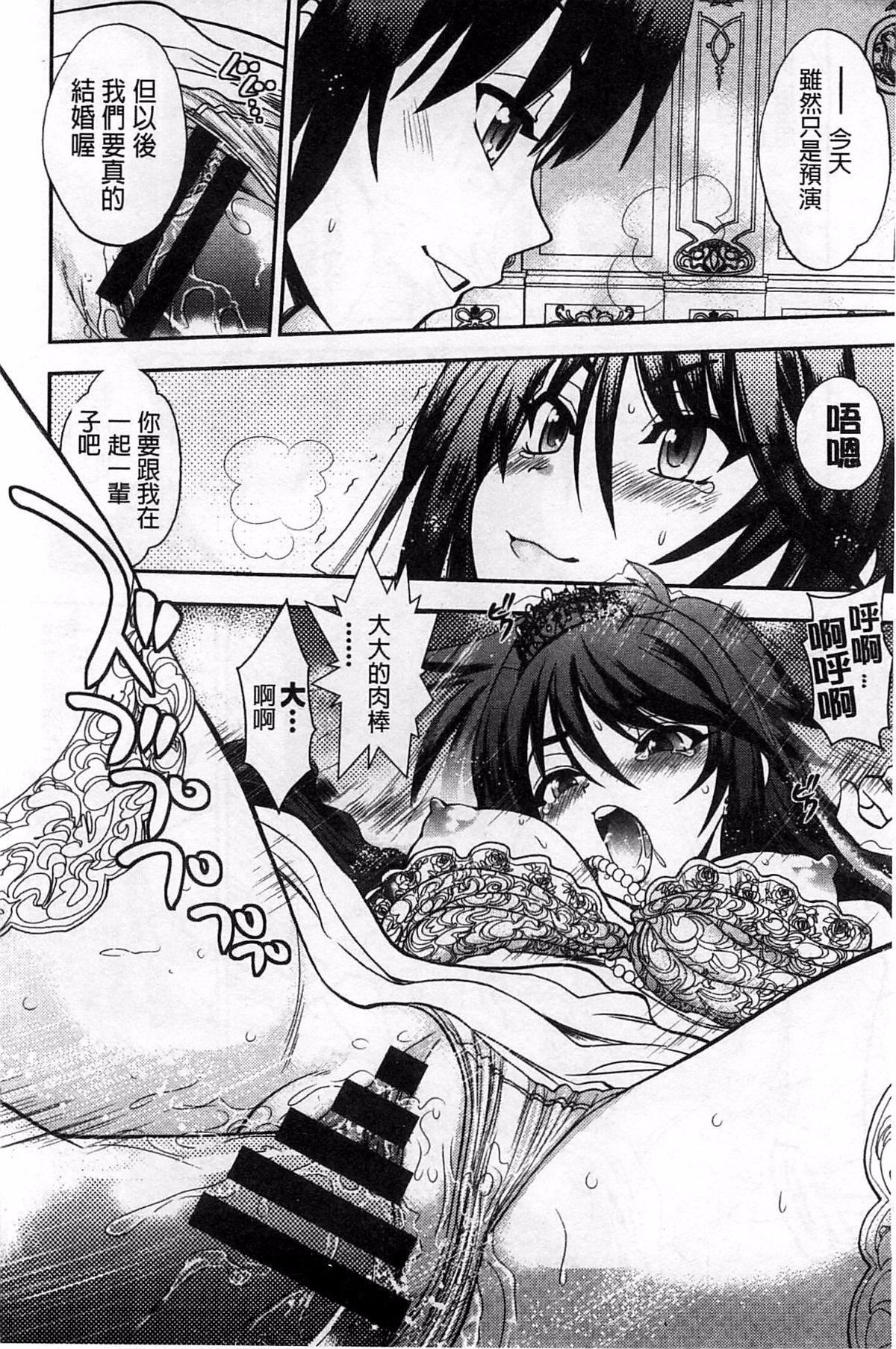 [やがみだい]堂さんのバージンロードBugBugエロ増量Edition[辻堂小姐的純潔處女之路][やがみだい]堂さんのバージンロードBugBugエロ増量Edition[辻堂小姐的純潔處女之路]