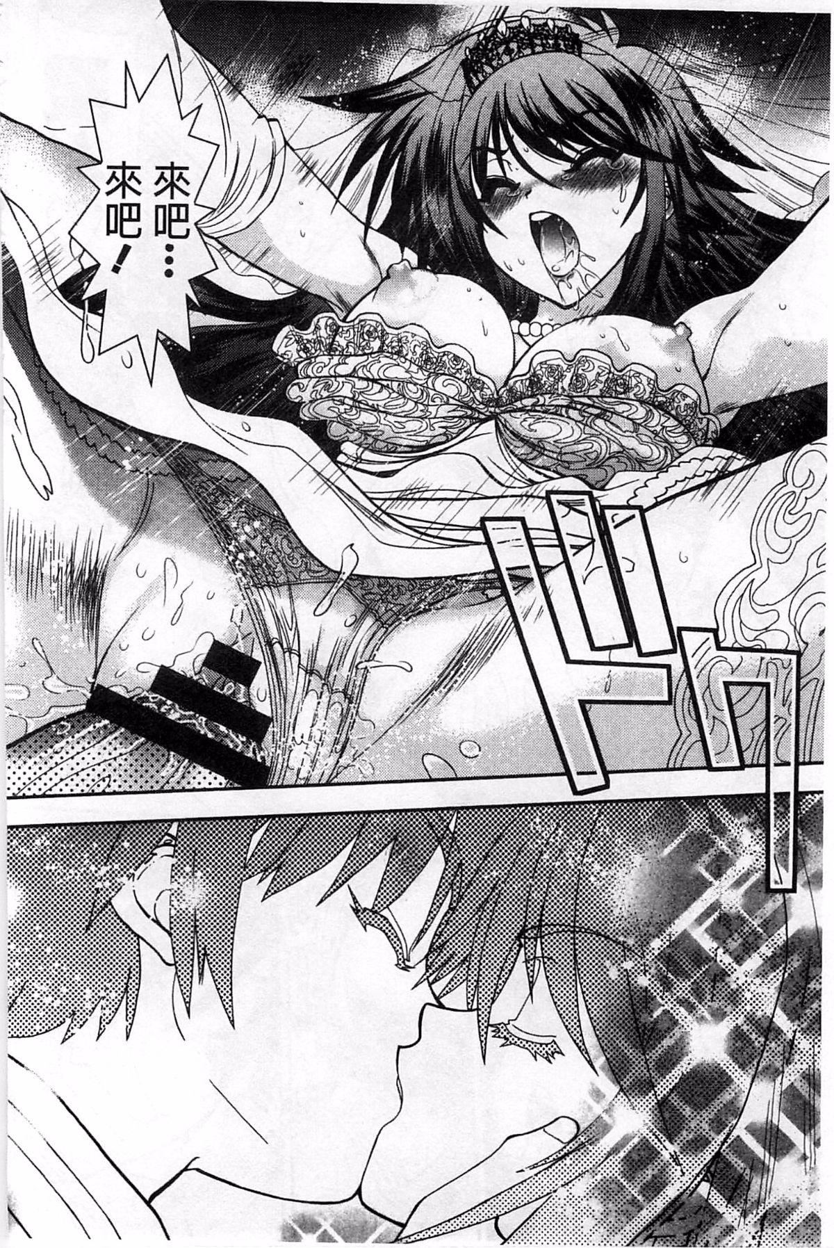 [やがみだい]堂さんのバージンロードBugBugエロ増量Edition[辻堂小姐的純潔處女之路][やがみだい]堂さんのバージンロードBugBugエロ増量Edition[辻堂小姐的純潔處女之路]