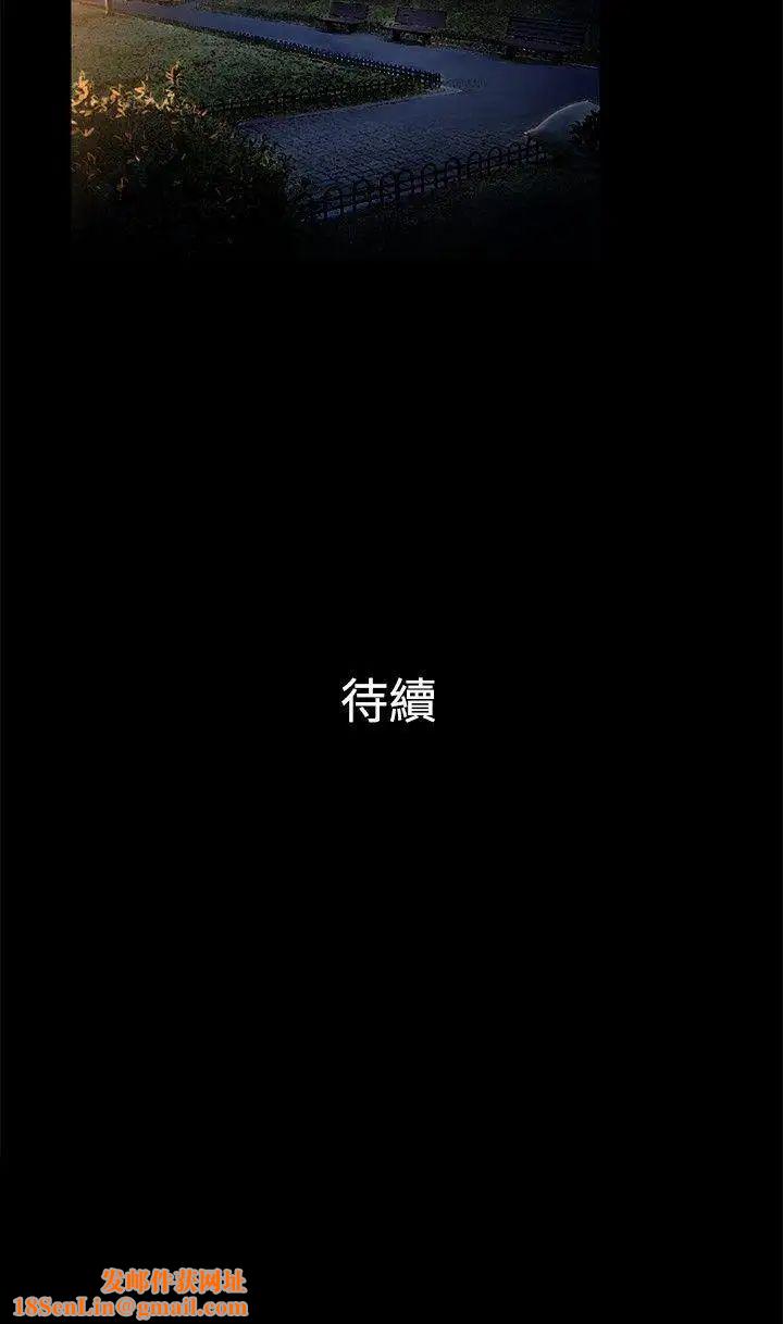 10億風騷老闆娘第2季-第2話