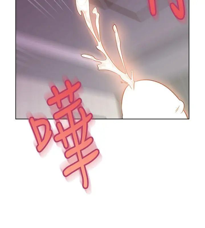 堕落教师[老师]第4话-快点满足我
