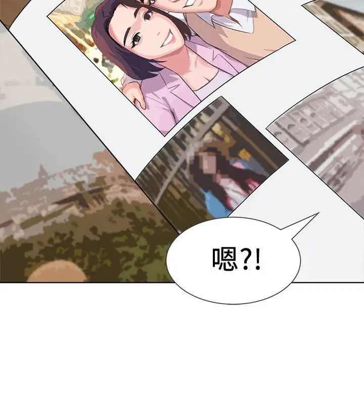 墮落教師[老師]第4話-快點滿足我