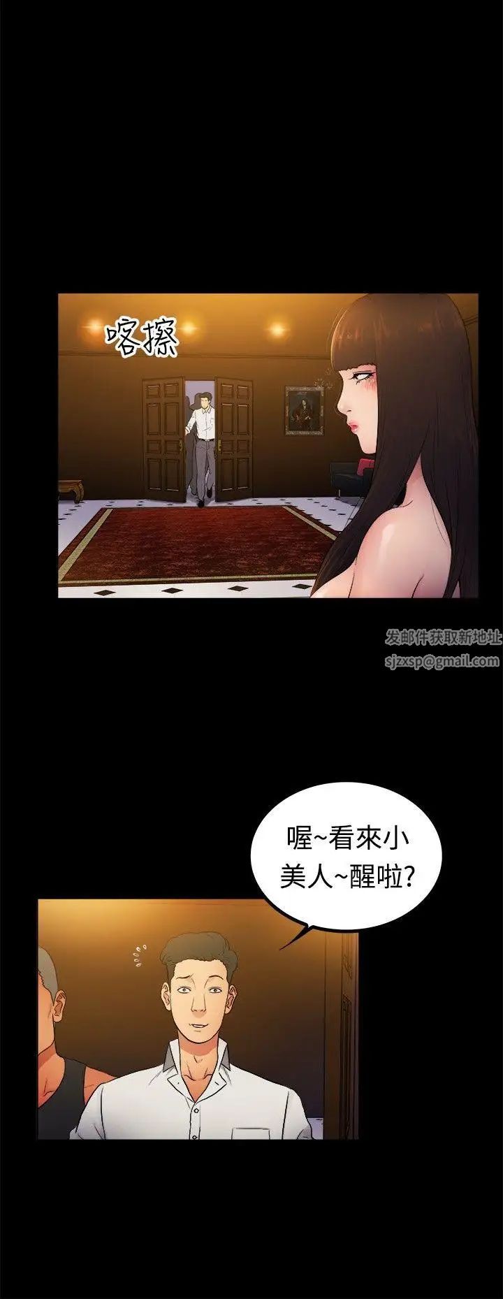 10億風騷老闆娘第2季-第4話