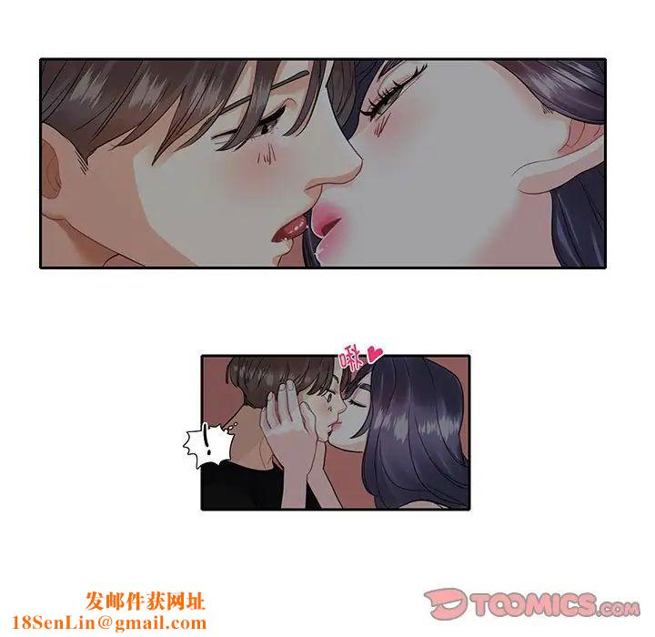 这难道是命中注定第9話