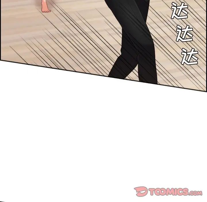 她的怪癖第11话