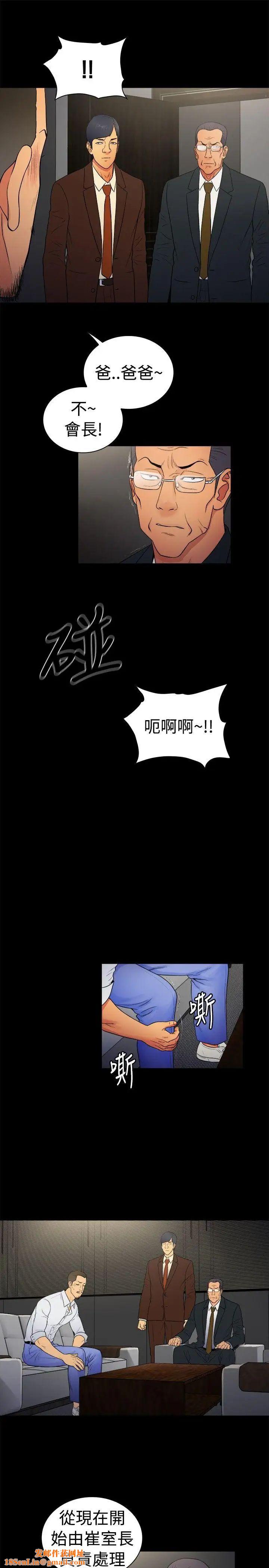 10亿风骚老闆娘第2季-第13话