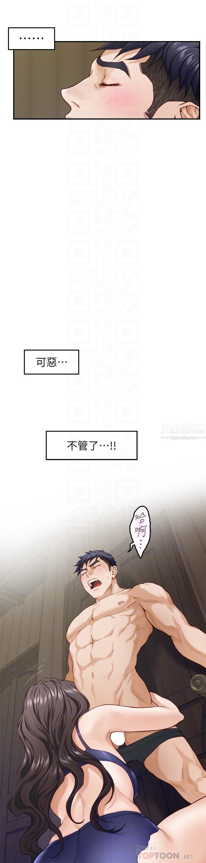 姊姊的房间第37话-在客厅享用姊姊♥