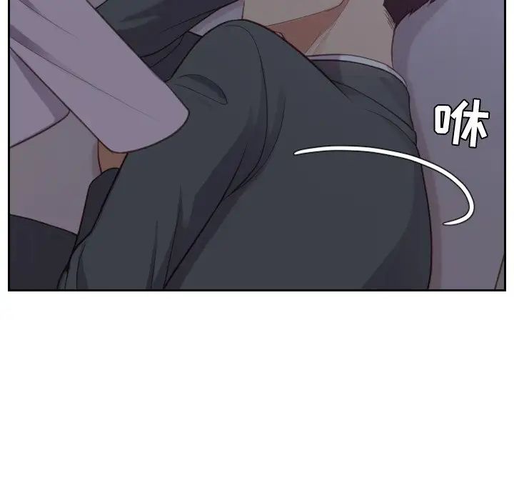 她的怪癖第12话
