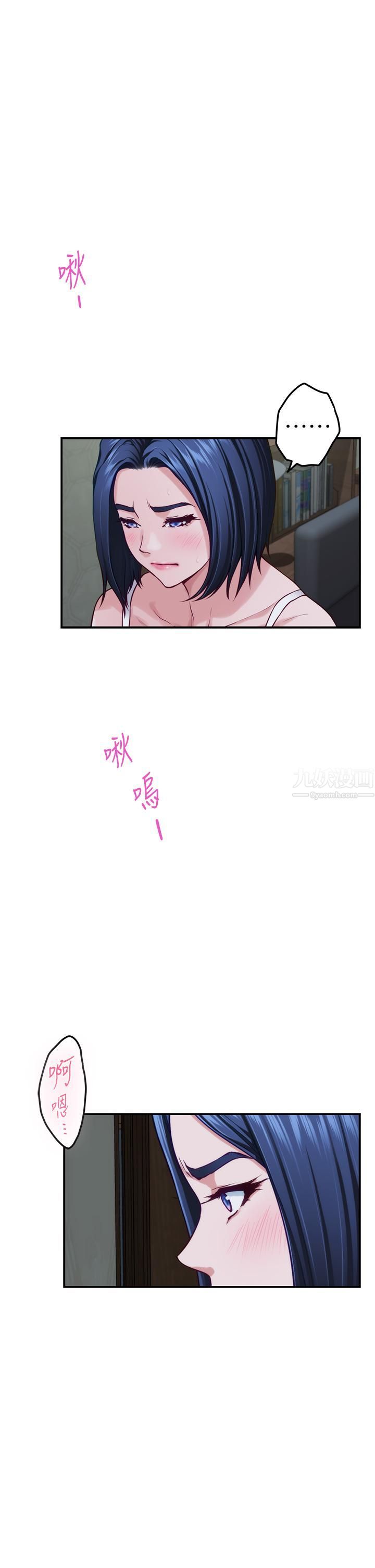 姊姊的房间第37话-在客厅享用姊姊♥