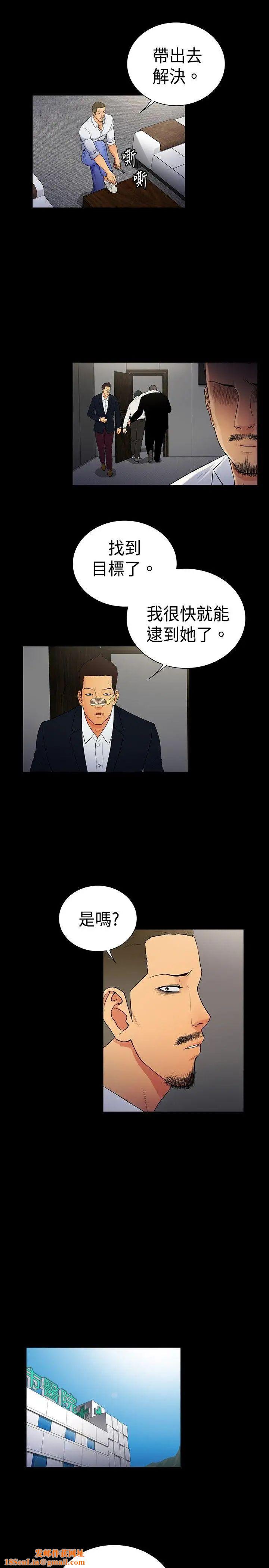 10亿风骚老闆娘第2季-第15话