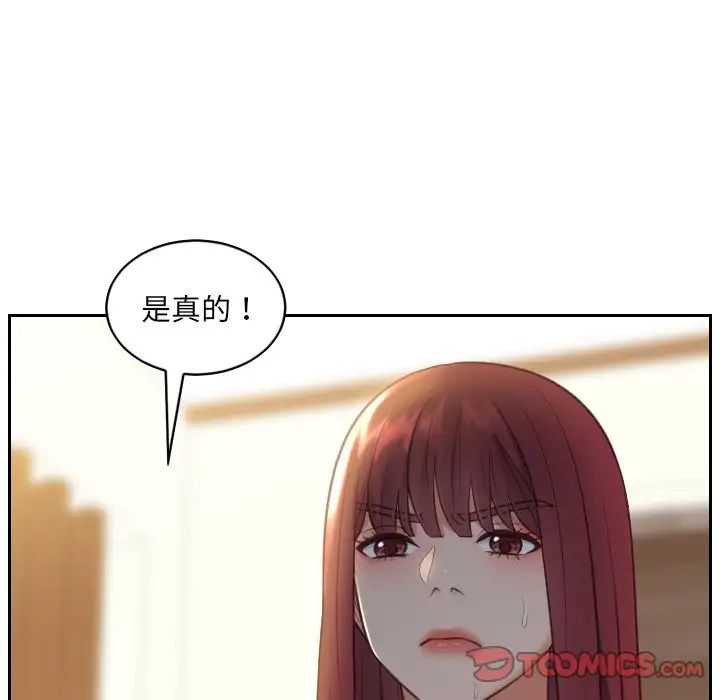 她的怪癖第12话
