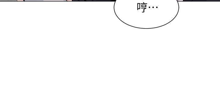 堕落教师[老师]第9话-宝英老师再教育