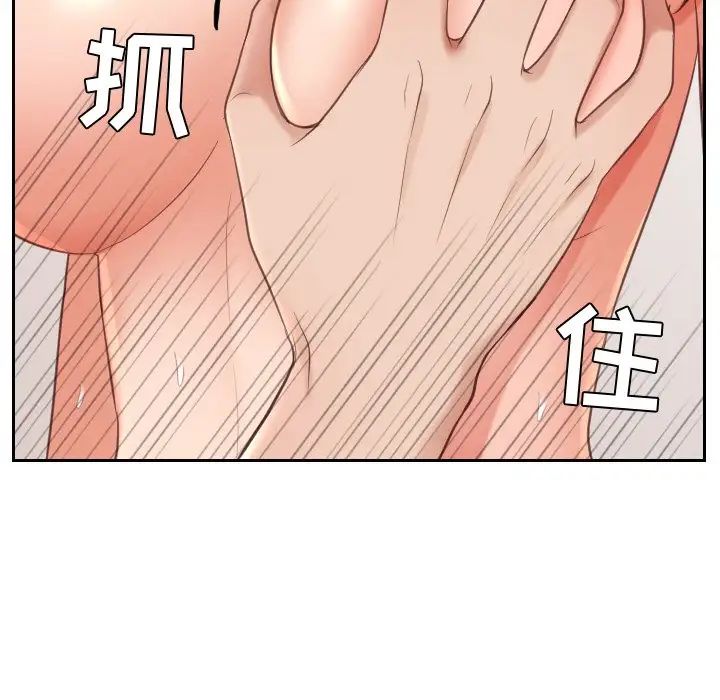 她的怪癖第12话