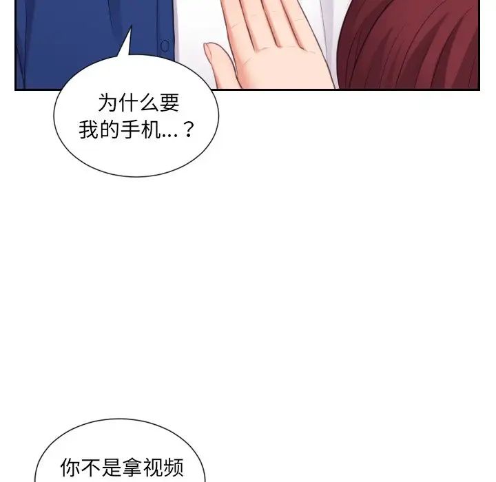 她的怪癖第12话