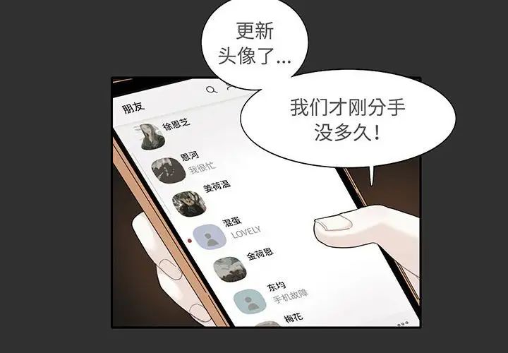 这难道是命中注定第12話
