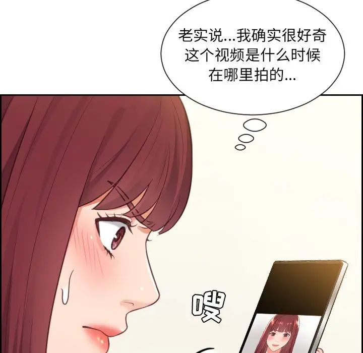 她的怪癖第12话