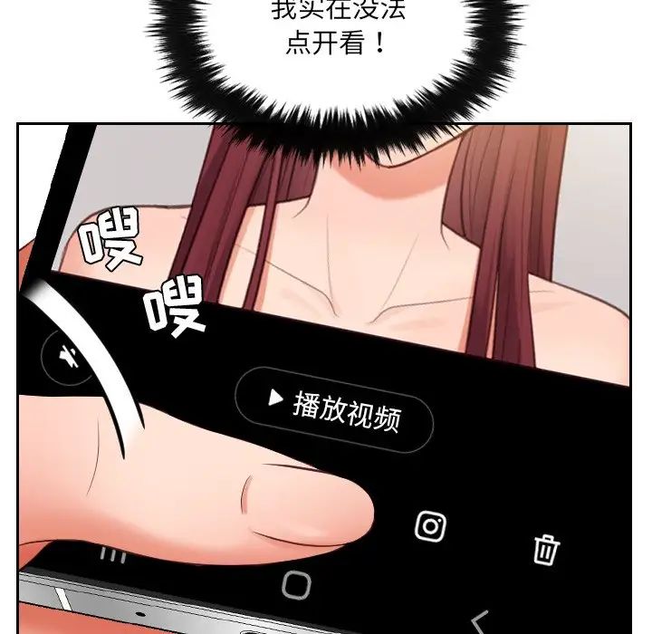 她的怪癖第12话