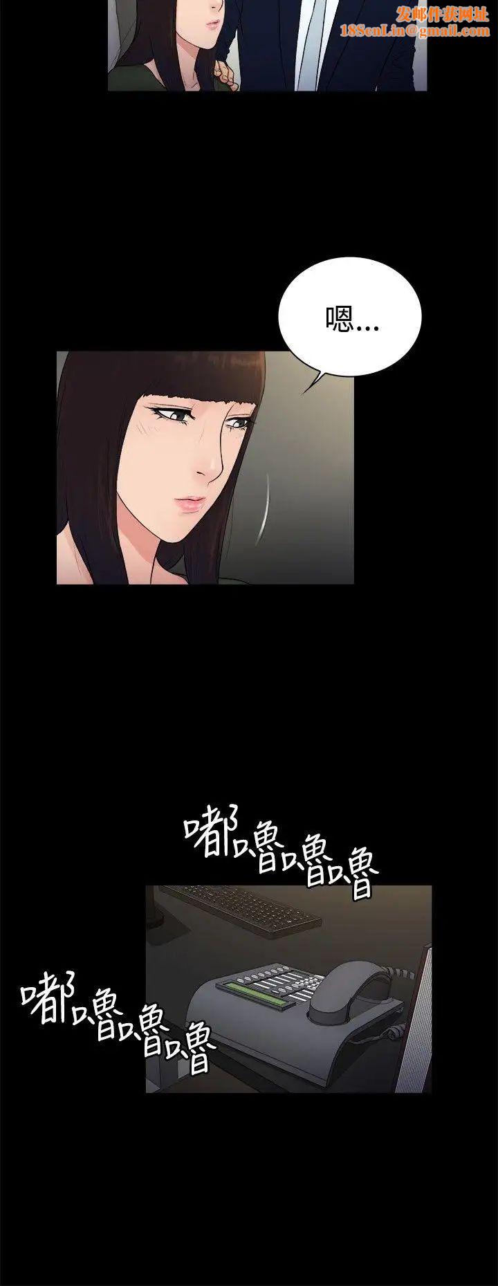 10億風騷老闆娘第2季-第22話
