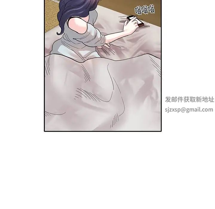 这难道是命中注定第12话