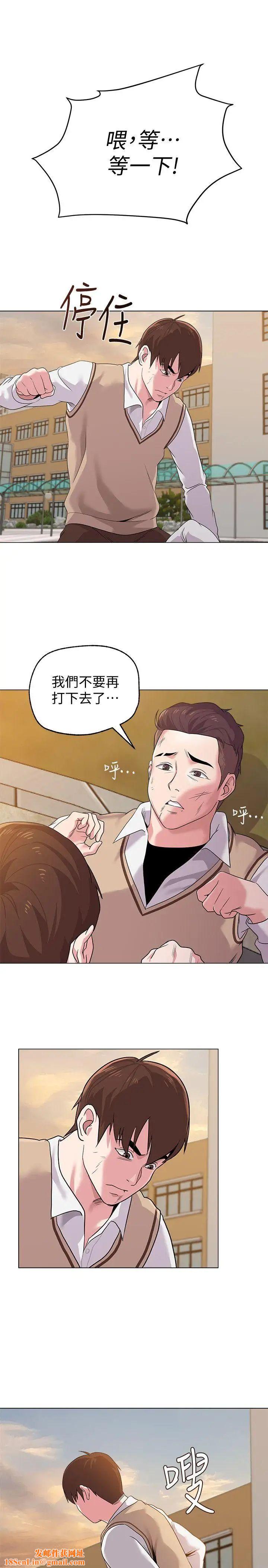 堕落教师[老师]第11话-不速之客