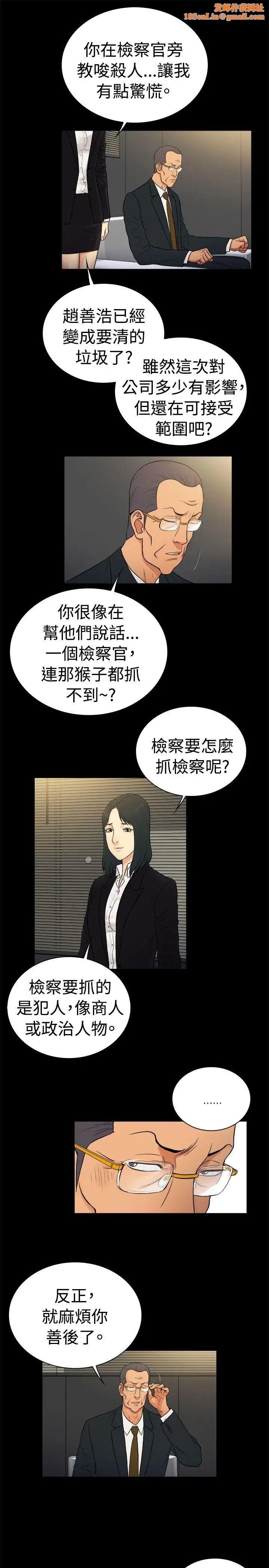 10亿风骚老闆娘第2季-第25话