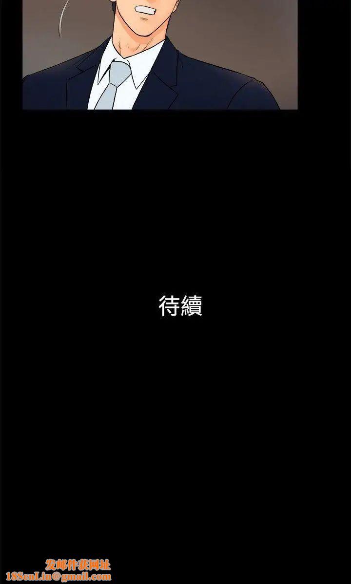 10亿风骚老闆娘第2季-第25话