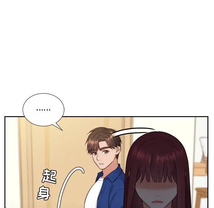 她的怪癖第13话