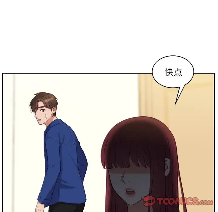 她的怪癖第13話