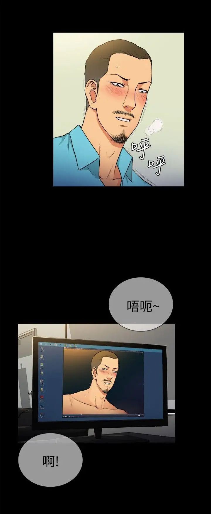 10亿风骚老闆娘第2季-第28话