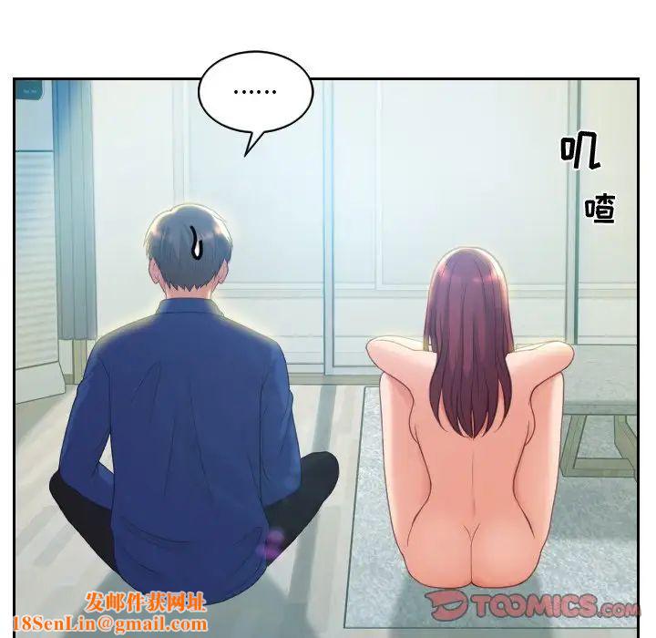 她的怪癖第13話