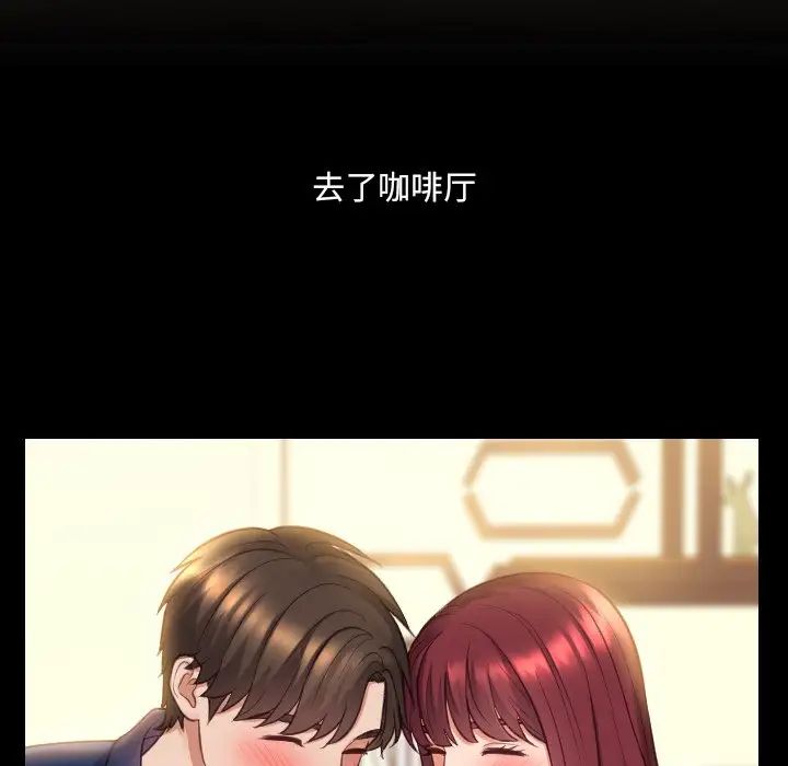 她的怪癖第13话