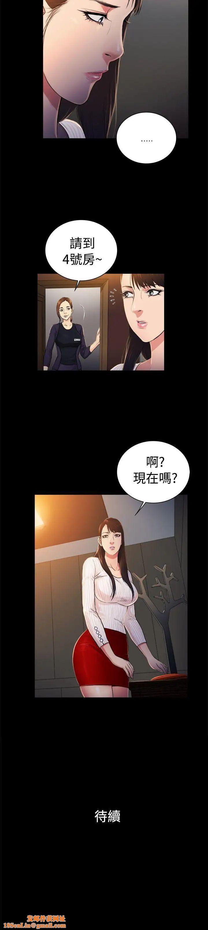 10億風騷老闆娘第2季-第30話