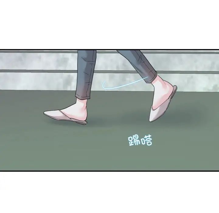 这难道是命中注定第14話