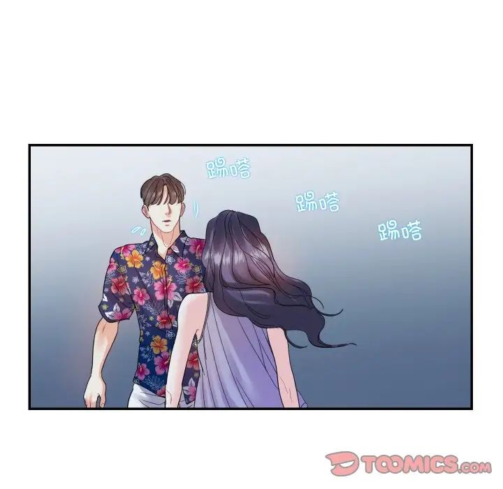 这难道是命中注定第14话